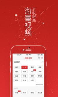 头条视频开通卖货收费吗,收费标准揭秘