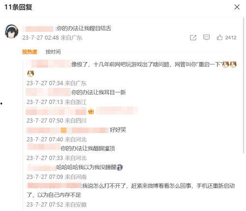 迎风头条客服电话,服务品质与用户沟通的桥梁