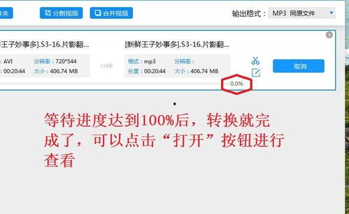 怎样编辑微头条视频赚钱,微头条视频编辑赚钱攻略全解析