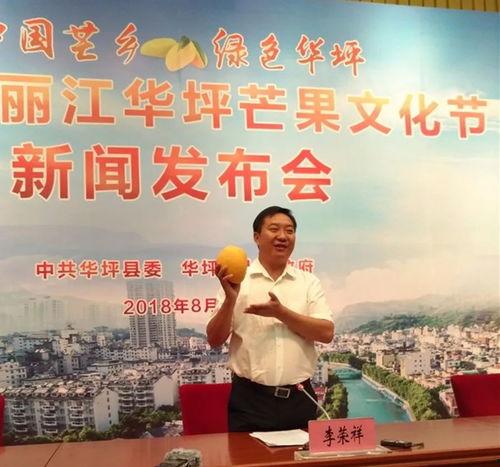 华平县新闻头条,突发！华平新区重点项目奠基仪式盛大举行