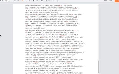 头条文字不好复制,探索高效解决方案