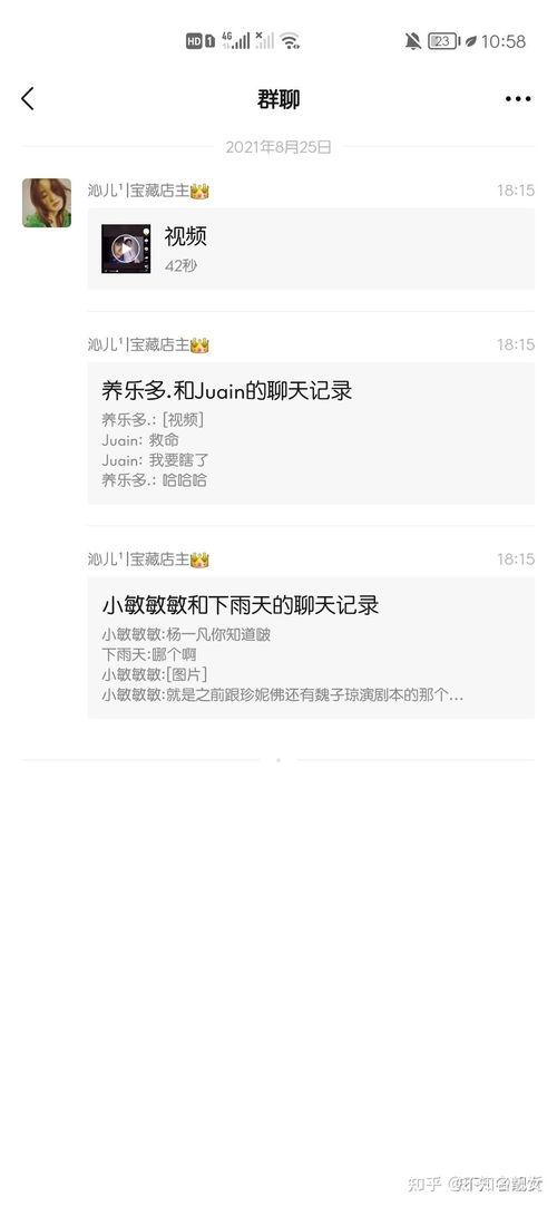 吃瓜晨曦视频,带你走进视频背后的故事