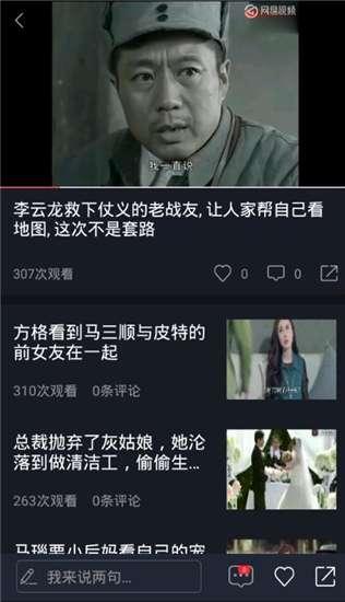 吃瓜视频吸血鬼,吸血鬼的神秘面纱