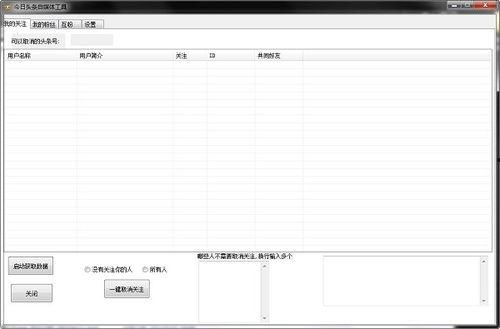 中国今日头条下载量,引领资讯传播新潮流