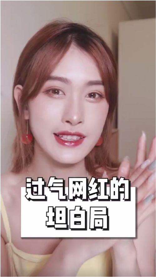 过气网红有哪些,昔日辉煌今何在？