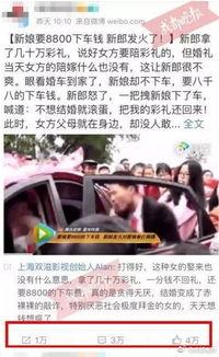 新人爆料照视频,新人爆料照视频背后的惊人真相