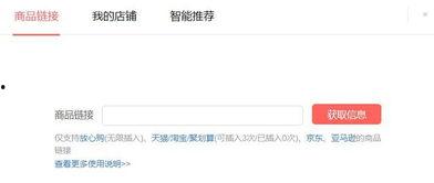 头条号高手点题计算攻略,轻松提升内容质量与传播力