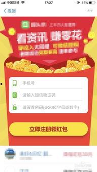 头条抽奖抽到钱怎么领取,【头条抽奖惊喜来袭！教你轻松领取中奖红包】