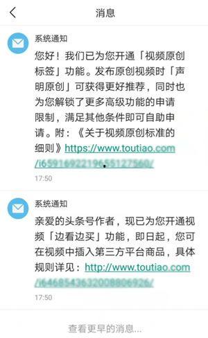 头条视频原创单价多少,揭秘内容创作者的收益秘密