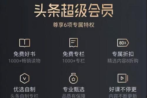 最近头条中的小说怎么找,轻松找到心仪作品的独家攻略