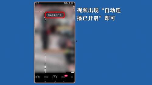 头条视频怎么观影直播,头条视频观影直播制作攻略