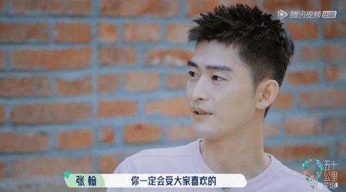 张翰和哪些明星关系好,揭秘娱乐圈的友谊圈层