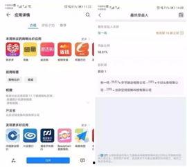今日头条抢米,揭秘热门话题背后的流量密码