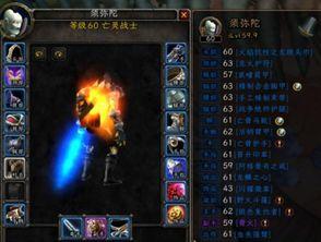 主播爆料魔兽世界视频,魔兽世界幕后精彩瞬间大曝光！