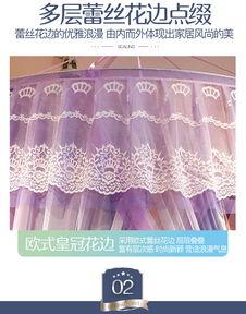 网红吊顶蚊帐怎么挂,轻松挂设，夏日清凉一夏