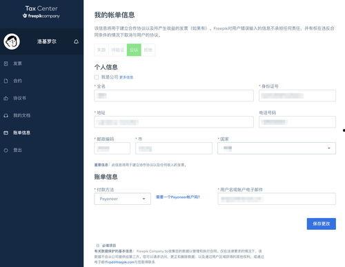 头条图文版权收益,如何实现内容创作者的权益最大化