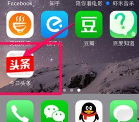 头条推送如何关闭振动,享受宁静阅读时光