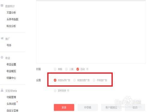 今日头条养牛收入如何,揭秘今日头条养牛收入背后的商机