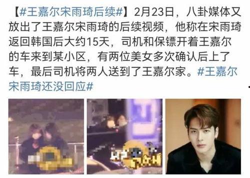 美国爆料者后续视频