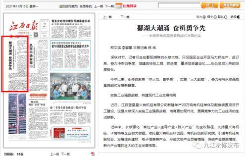 头条点赞量最高的人,点赞量爆表！揭秘人生巅峰背后的秘密