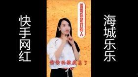 快手网红唱的天边的歌,快手网红演绎的动人篇章