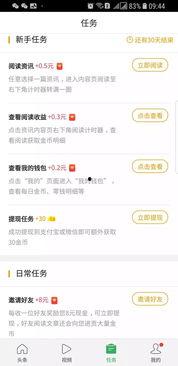 拼多多和头条关联吗,深度关联下的商业生态融合