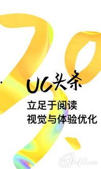 uc头条抄袭,如何应对内容原创性挑战