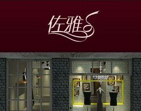 网红男装散货店铺名字