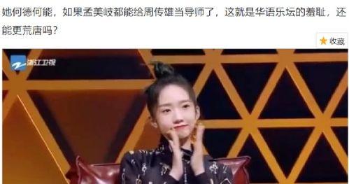 昔日流量明星,辉煌岁月与转型之路