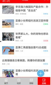 深圳头条搞笑故事文案,爆笑故事，笑出腹肌的欢乐时光