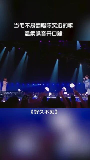 网红唱好久不见的歌曲,网红演绎经典歌曲好久不见