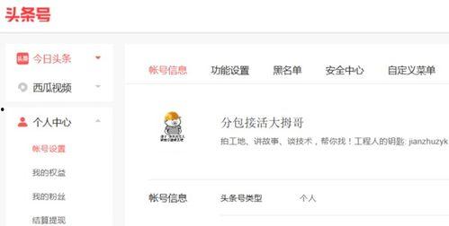 邢台今日头条内容栏