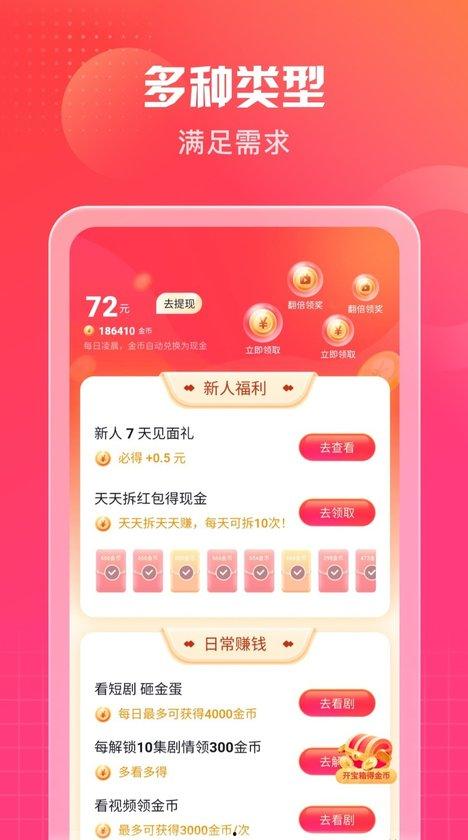 吃瓜短剧是什么软件,热门软件背后的趣味与争议