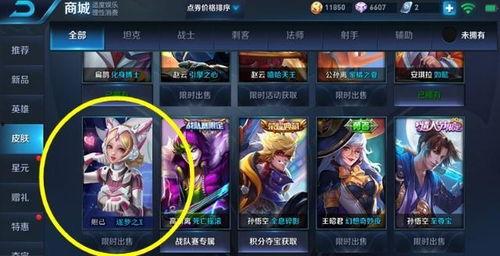 王者荣耀 网红,指尖舞动，荣耀人生