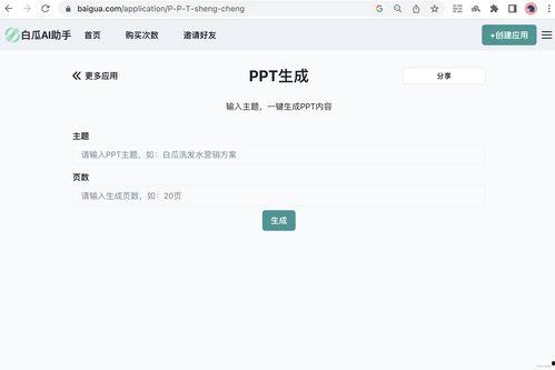 吃瓜标配文案怎么写,轻松掌握社交热点！