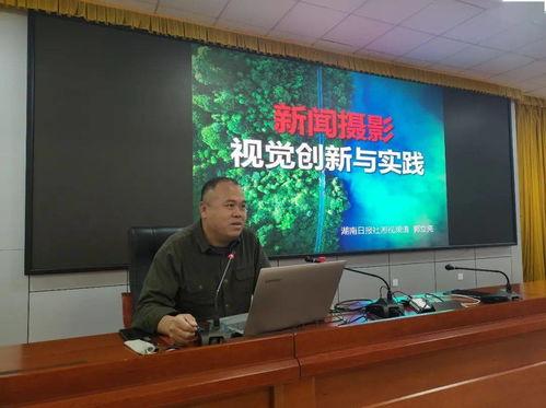 红网宗菡,探寻红色文化传承与创新之路