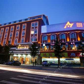 眉山明星酒店,奢华体验，尽享山水之美