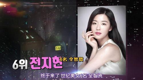 韩流明星人气排行榜,盘点最新排行榜风云人物