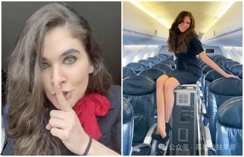空姐网红图片欣赏视频,镜头下的优雅与魅力瞬间