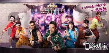 怎样关注明星演唱会,如何成为焦点粉丝