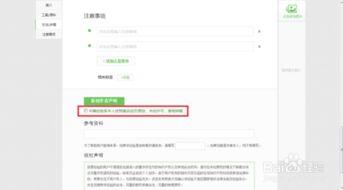 如何写出高转化微头条,揭秘提升点击与互动的秘诀