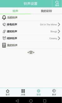 头条音乐息屏,音乐头条带你领略音乐之美