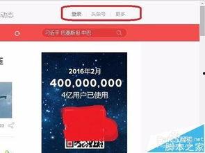 头条网购怎么拍视频,轻松拍出吸睛短视频