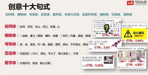 头条推荐好的内容怎么找,如何捕捉热门内容生成爆款副标题