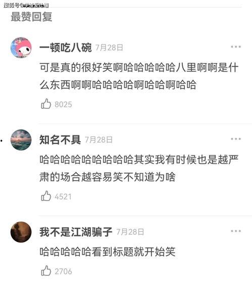 微头条换头像有影响吗,影响几何？揭秘头像更换对账号的影响