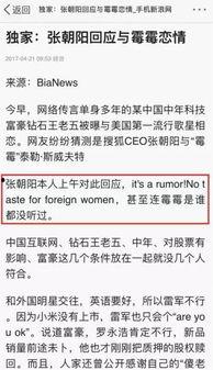 娱乐圈爆料渠道分析,幕后真相大起底