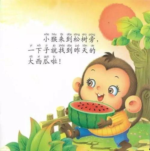 吃瓜故事小故事,一场吃瓜引发的悬疑故事