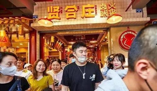 网红去贤合庄,贤合庄，美食与潮流的完美融合