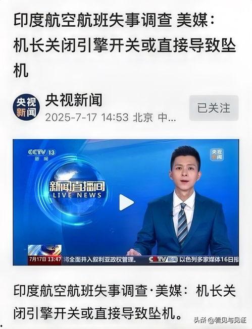 河南定安新闻头条文章,聚焦乡村振兴，共绘美好家园新画卷