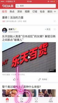 今日头条的转化,如何实现高效内容营销